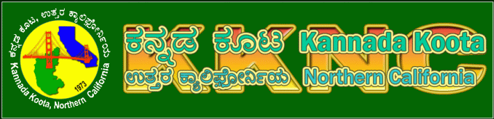 KKNC Banner